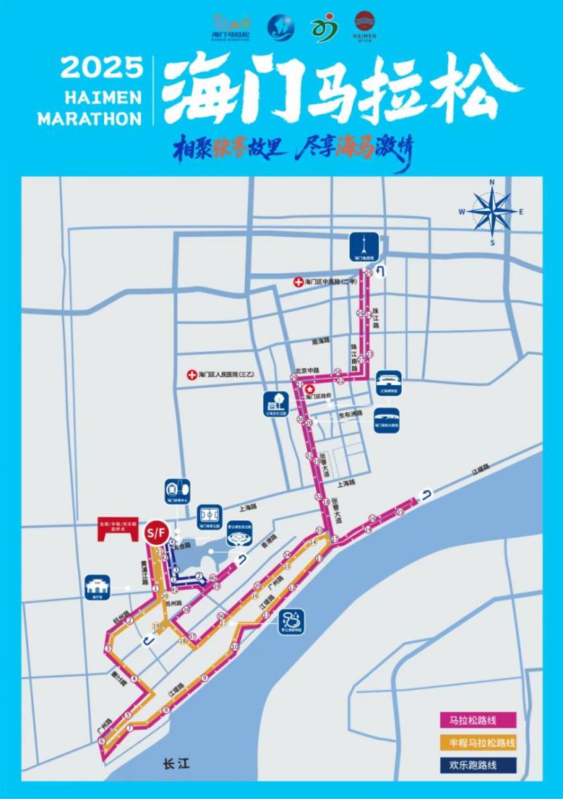 2025南通海門馬拉松比賽路線一覽