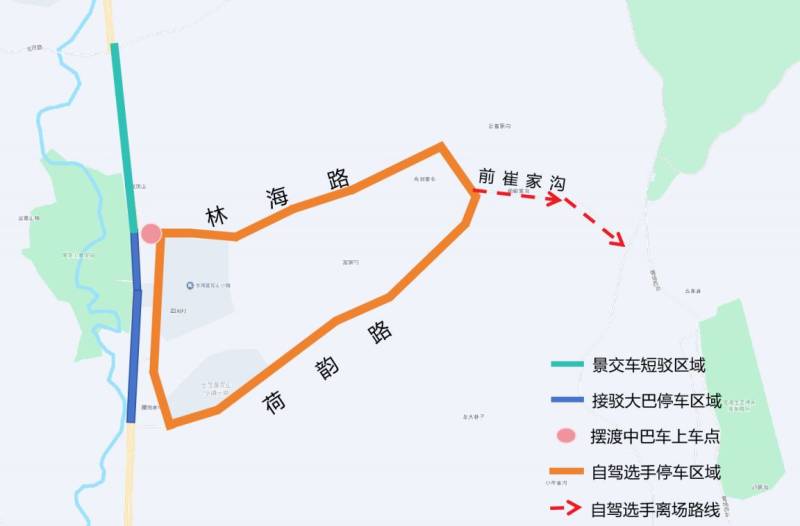 2025長春蓮花山半程馬拉松交通攻略(免費接駁車+停車)（3）