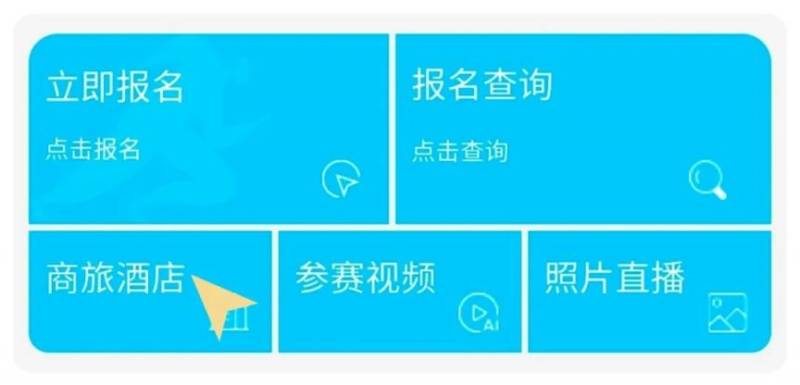 2025南通海門馬拉松報(bào)名熱門問答匯總(6) 2025南通海門馬拉松報(bào)名熱門問答匯總(6)