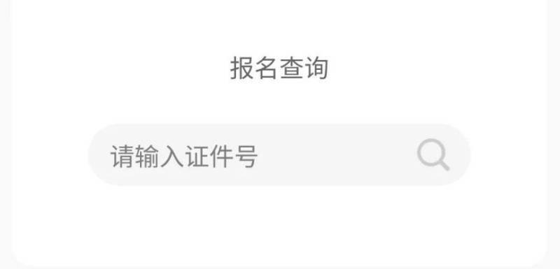 2025南通海門馬拉松報(bào)名熱門問答匯總(5) 2025南通海門馬拉松報(bào)名熱門問答匯總(5)