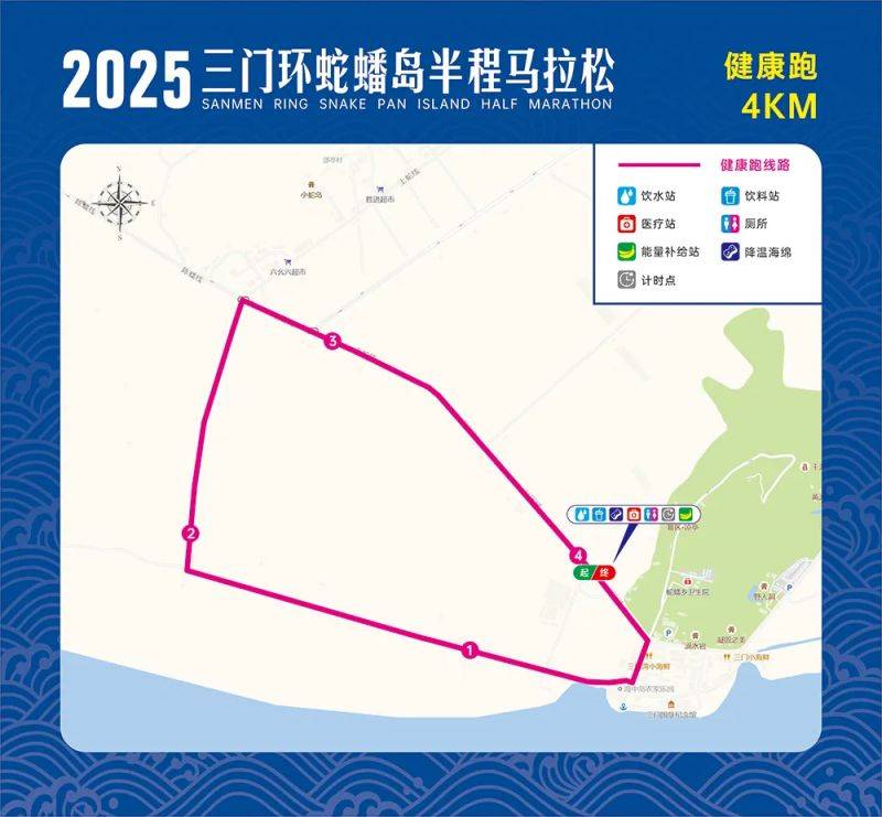 2025臺(tái)州三門環(huán)蛇蟠島半程馬拉松比賽路線(附圖解)(2) 2025臺(tái)州三門環(huán)蛇蟠島半程馬拉松比賽路線(附圖解)(2)
