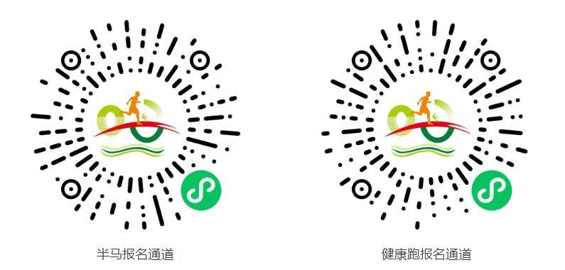 2025三門環(huán)蛇蟠島半程馬拉松在哪報名(附官網入口) 2025三門環(huán)蛇蟠島半程馬拉松在哪報名(附官網入口)