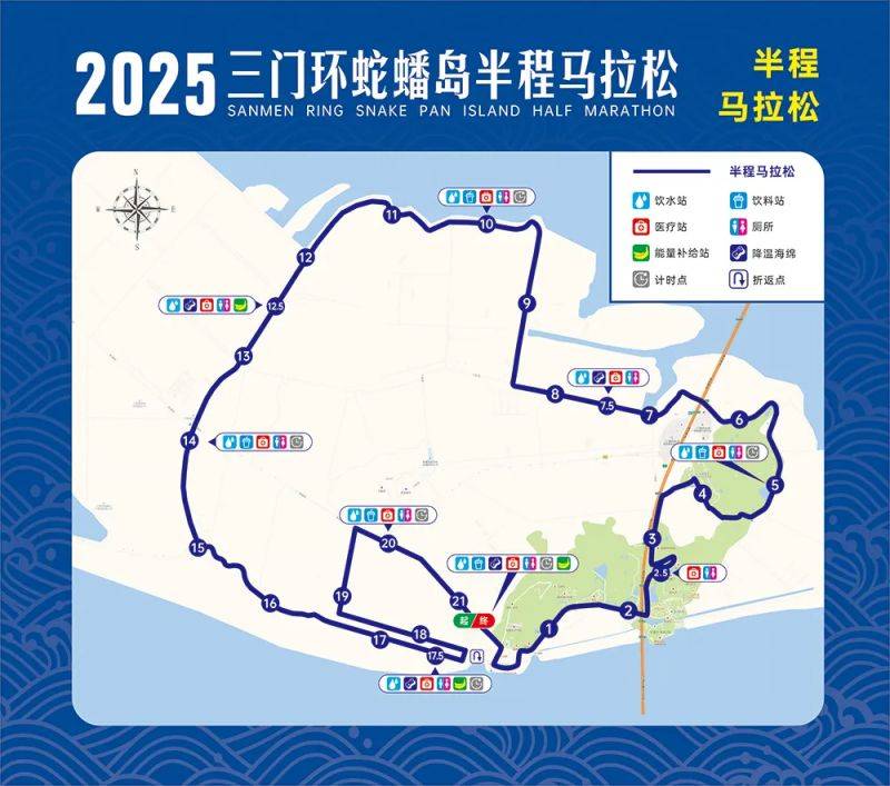 2025臺(tái)州三門環(huán)蛇蟠島半程馬拉松報(bào)名全攻略(時(shí)間+入口+費(fèi)用) 2025臺(tái)州三門環(huán)蛇蟠島半程馬拉松報(bào)名全攻略(時(shí)間+入口+費(fèi)用)