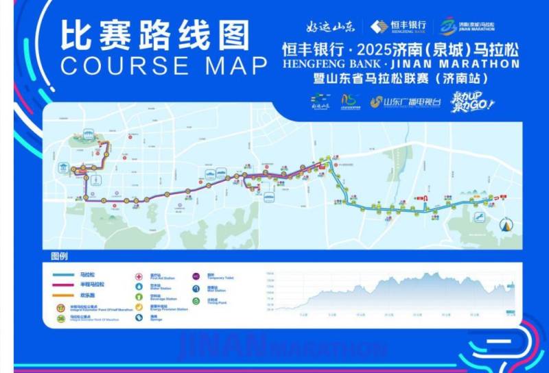 2025濟南馬拉松抽簽結(jié)果查詢?nèi)肟诠倬W(wǎng)（https://jinanmarathon.iqilu.com/）（2）