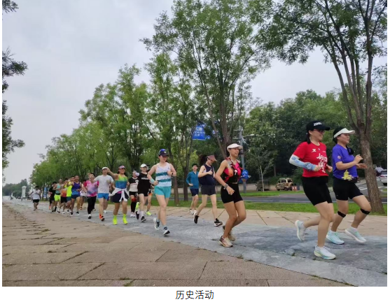 2025賽季北京皇家路線系列-北中軸線跑(賽事規(guī)程)(2) 2025賽季北京皇家路線系列-北中軸線跑(賽事規(guī)程)(2)