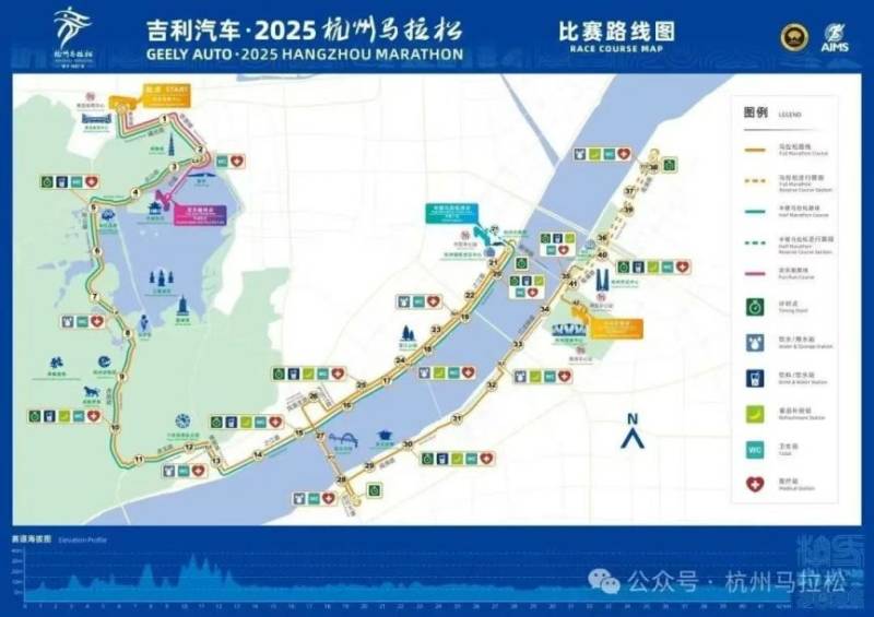 2025杭州馬拉松歡樂跑報(bào)名指南（時(shí)間+入口+要求）
