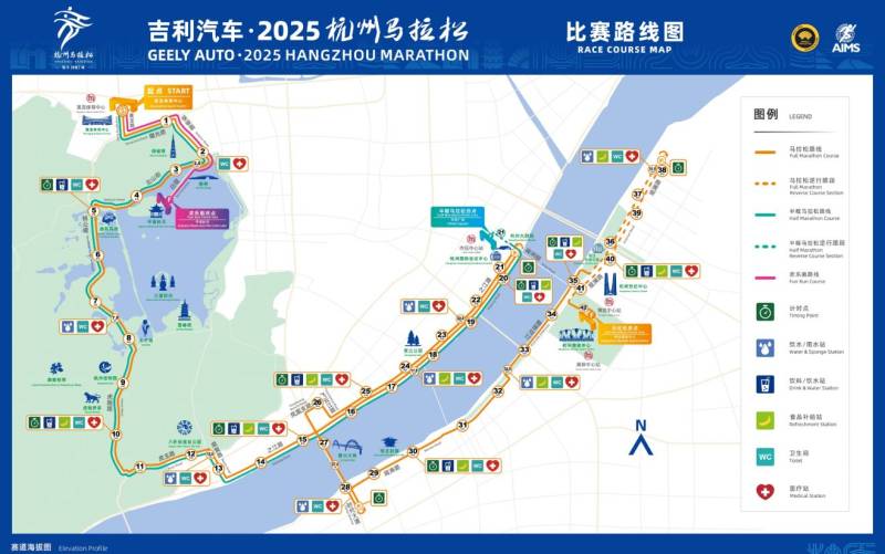 2025杭州馬拉松比賽全程多少米？