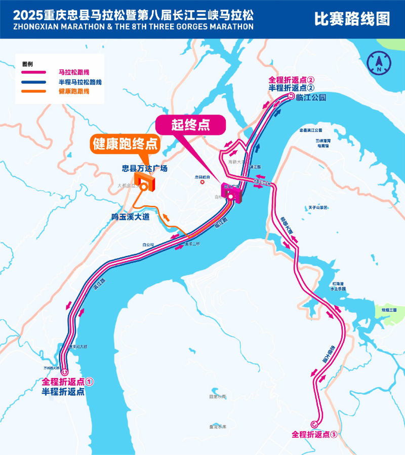 2025重慶忠縣馬拉松(賽事規(guī)程) 2025重慶忠縣馬拉松(賽事規(guī)程)