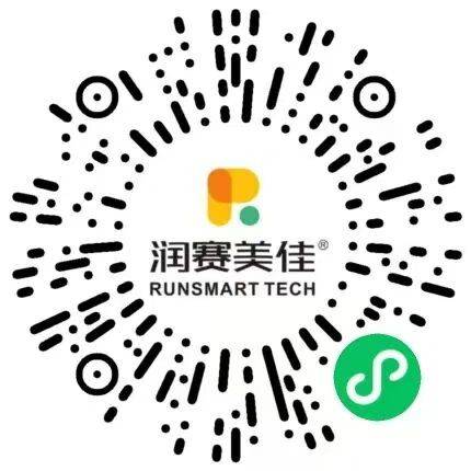 2025微山湖半程馬拉松報(bào)名入口（4）