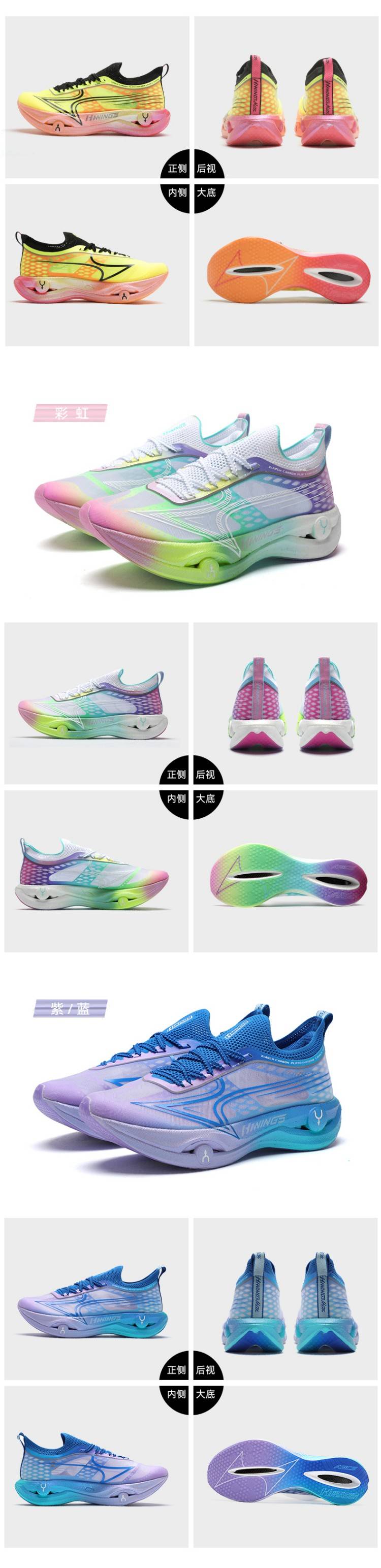 海爾斯送直通2025南昌馬拉松(賽事規(guī)程)（7）