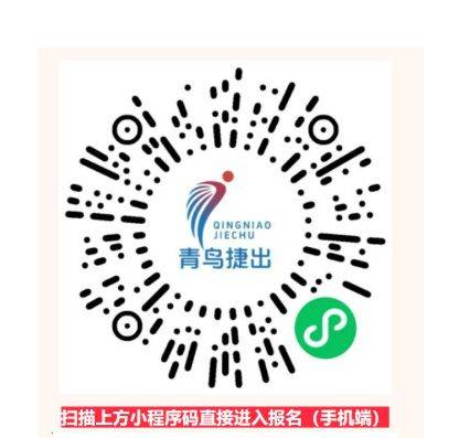 2025溫州馬拉松報名入口（官方平臺）