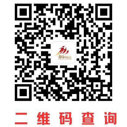 2025南昌馬拉松遞補(bǔ)候補(bǔ)序號怎么查詢（附圖解步驟）