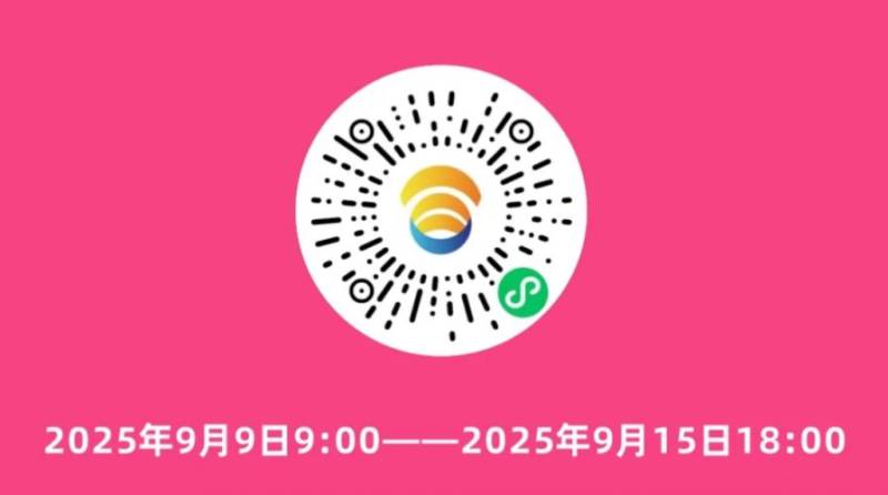 2025咸陽高新馬拉松預報名開啟通知 2025咸陽高新馬拉松預報名開啟通知