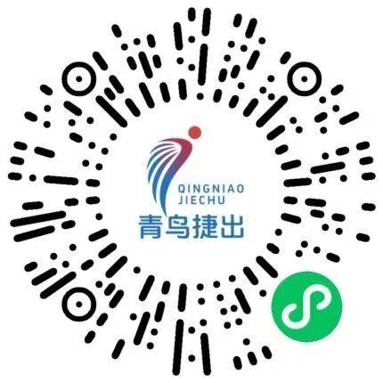 2025天津西青半程馬拉松參賽號(hào)碼查詢?nèi)肟? title=