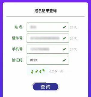 徽商銀行2025合肥馬拉松報名繳費優(yōu)惠活動（2）