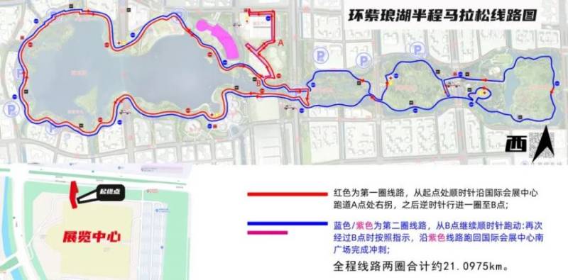 2025南通第四屆環(huán)紫瑯湖半程馬拉松比賽時間+地點+路線圖