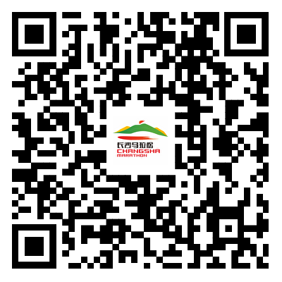 2025長(zhǎng)沙馬拉松急救跑者招募指南（報(bào)名入口+招募要求+資質(zhì)要求）（2）