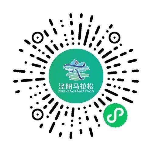 2025涇陽鄭國渠半程馬拉松賽報名指南（時間+入口+要求）