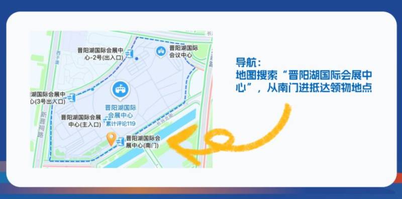 如何快速到達太原馬拉松領物現(xiàn)場？