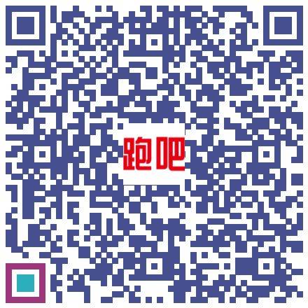 太原馬拉松領(lǐng)物時間及地點