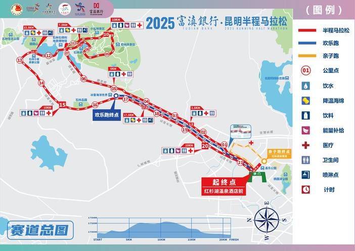 2025昆明半程馬拉松路線圖