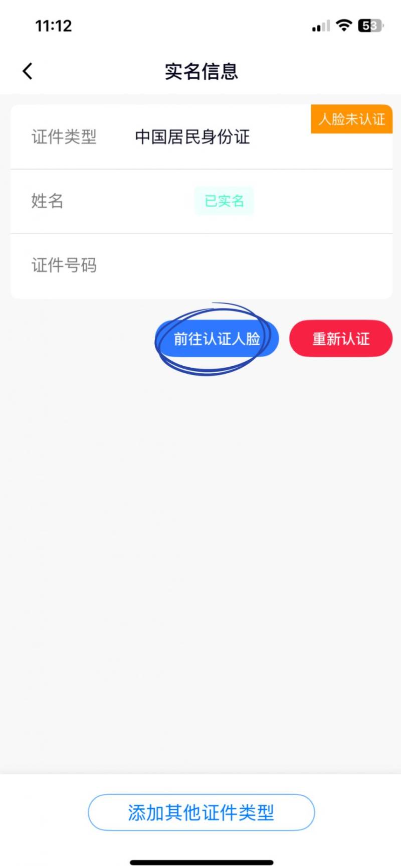 2025煙臺萊州半程馬拉松領(lǐng)物指南(11) 2025煙臺萊州半程馬拉松領(lǐng)物指南(11)