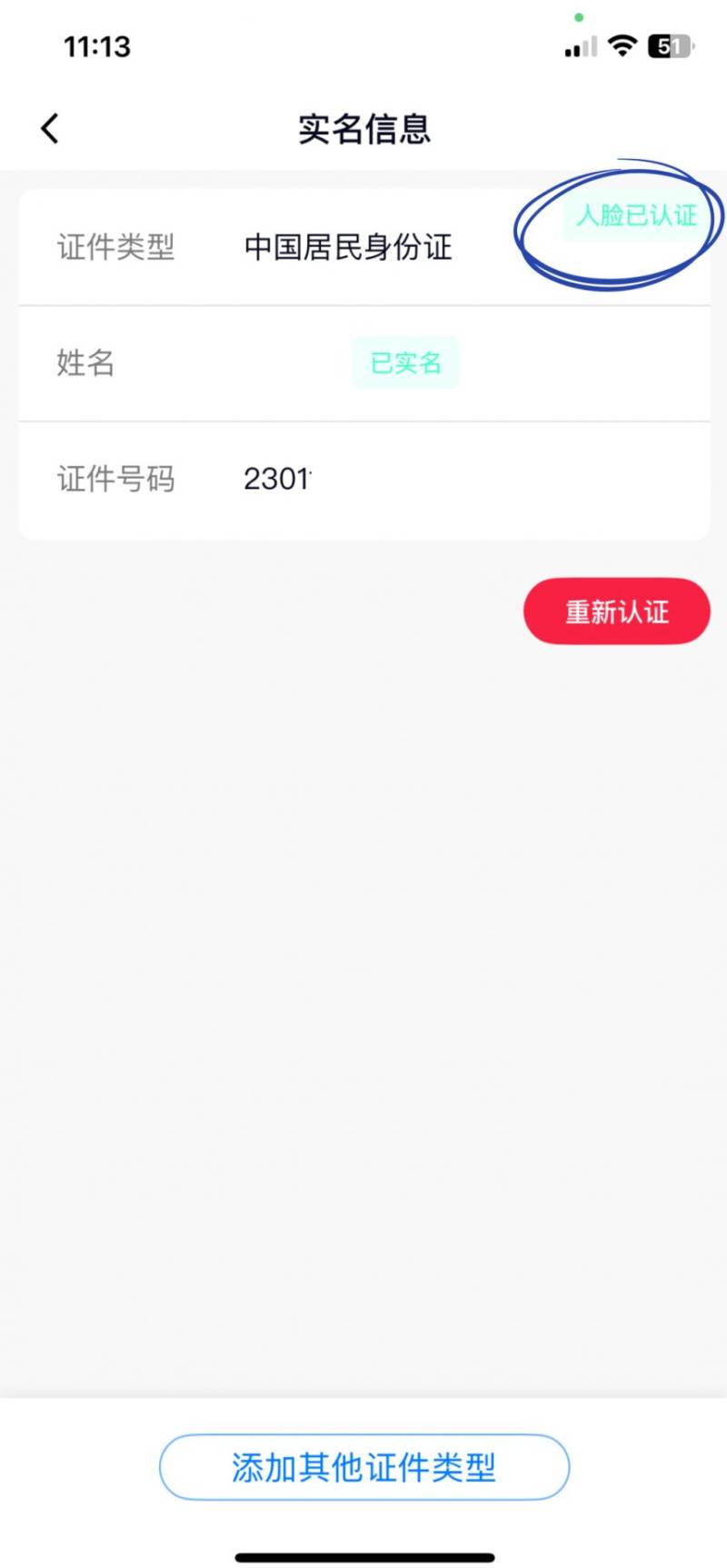 2025煙臺萊州半程馬拉松領(lǐng)物指南(13) 2025煙臺萊州半程馬拉松領(lǐng)物指南(13)