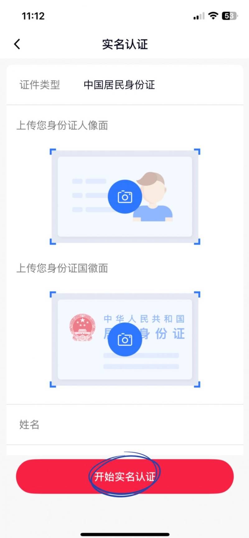 2025煙臺萊州半程馬拉松領(lǐng)物指南(12) 2025煙臺萊州半程馬拉松領(lǐng)物指南(12)