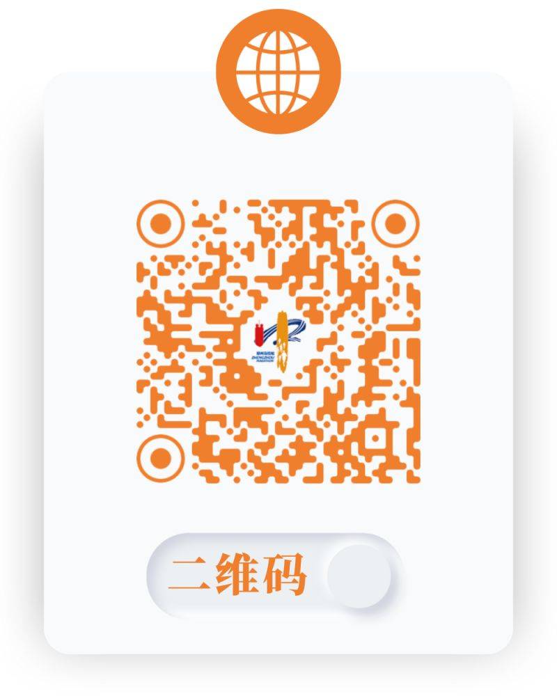 2025鄭馬直通選手繳費(fèi)指南