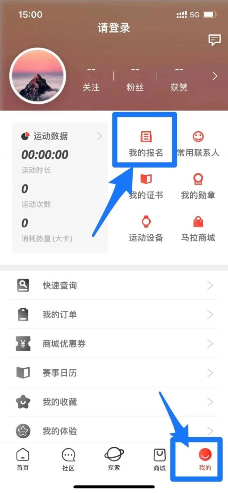2025天津馬拉松二次抽簽結(jié)果入口及流程(2) 2025天津馬拉松二次抽簽結(jié)果入口及流程(2)