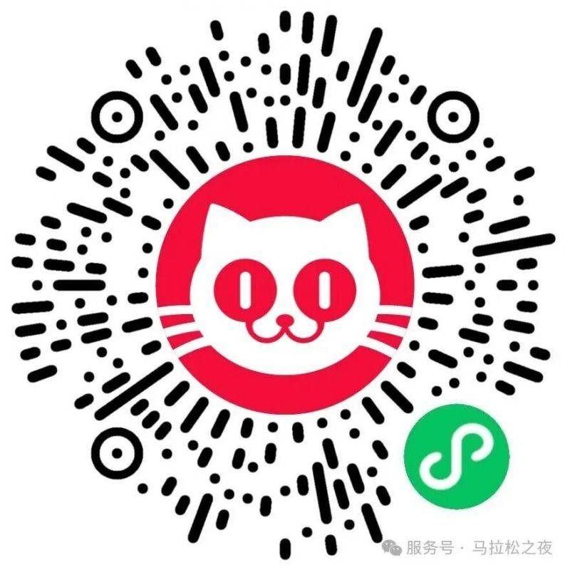 2025濰坊臨朐馬拉松之夜群星演唱會(huì)購(gòu)票入口