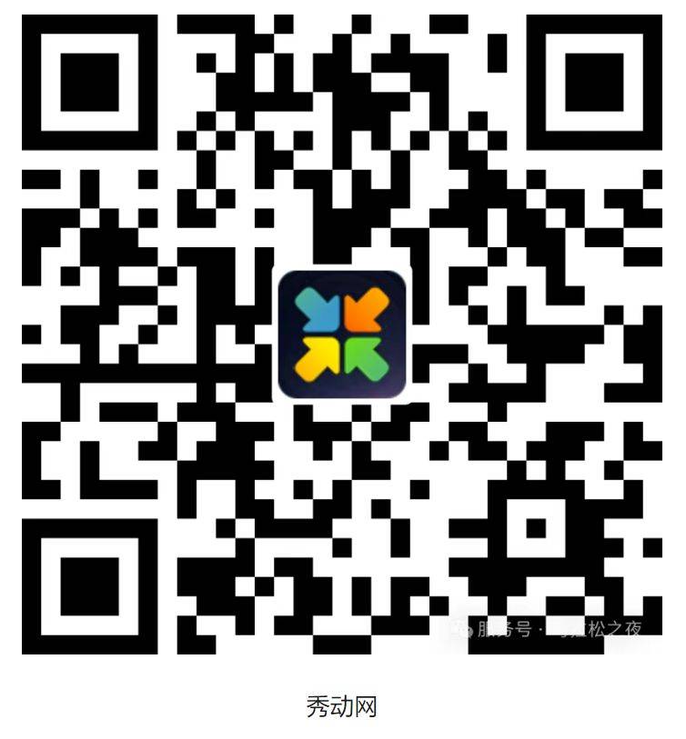 2025濰坊臨朐馬拉松之夜群星演唱會(huì)購(gòu)票入口（2）