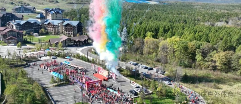 2025第二屆撫松越野挑戰(zhàn)賽(賽事規(guī)程)（5）