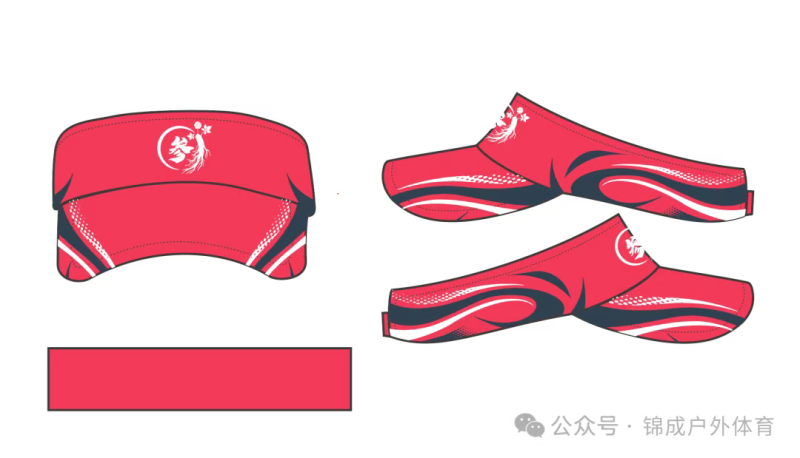 2025第二屆撫松越野挑戰(zhàn)賽(賽事規(guī)程)（12）