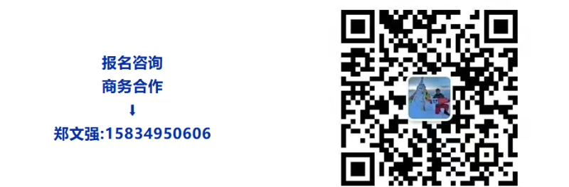 2025第二屆撫松越野挑戰(zhàn)賽(賽事規(guī)程)（15）