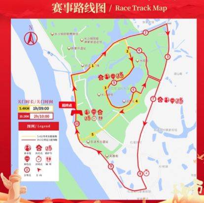 2025“金鉆習(xí)酒”美麗中國·全民健身跑（湖南·長沙站）報名指南（3）