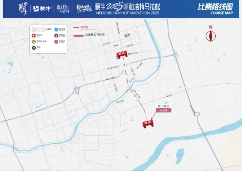 2025呼和浩特馬拉松賽期間部分路段交通管控（3）