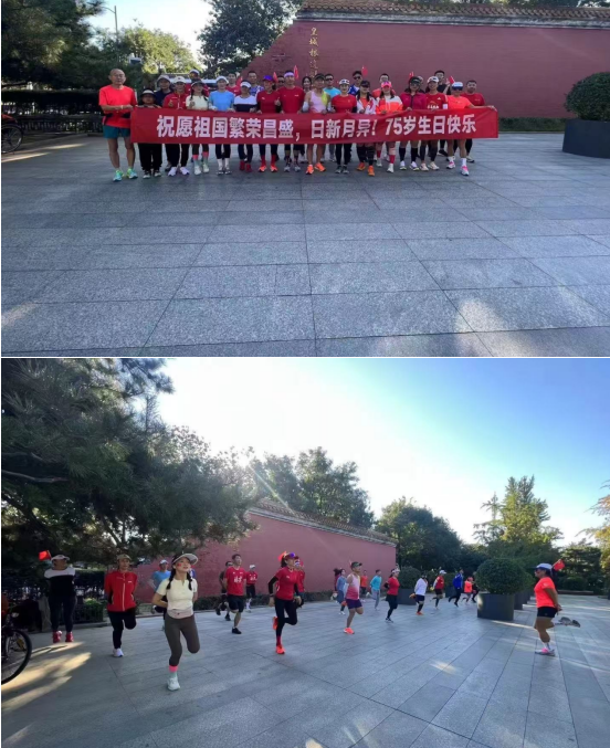 2025年國慶地圖跑(賽事規(guī)程)（2）