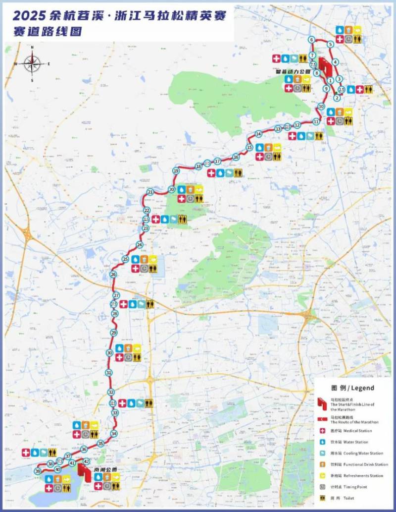 2025杭州余杭苕溪浙江馬拉松精英賽報名指南（賽事信息+報名攻略）