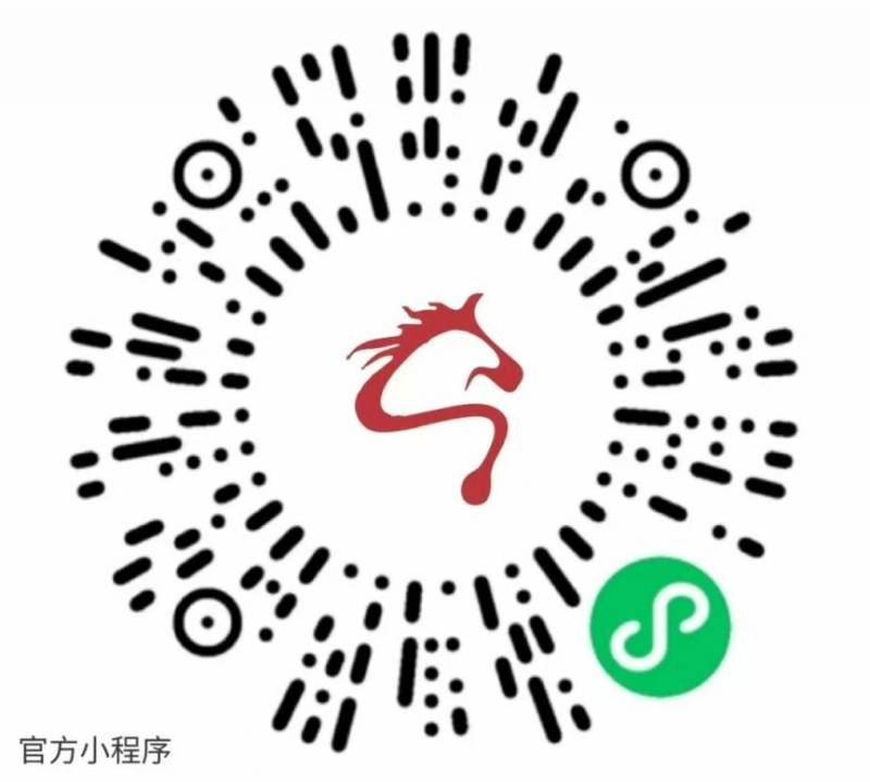 2025義烏半程馬拉松體檢報(bào)告上傳指南 2025義烏半程馬拉松體檢報(bào)告上傳指南