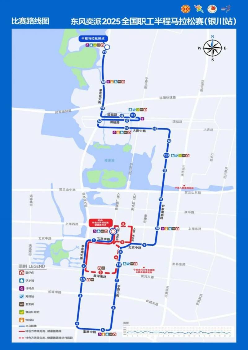 2025全國職工半程馬拉松賽交通管制內(nèi)容