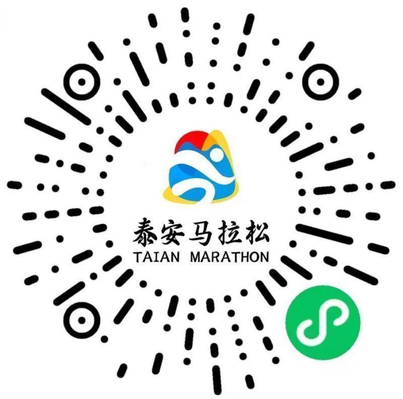 2025泰安馬拉松急救跑者福利有哪些？