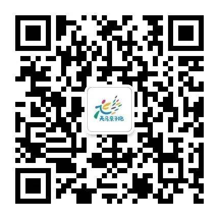 2025天馬四季親子跑系列賽濱海站照片在哪下載？