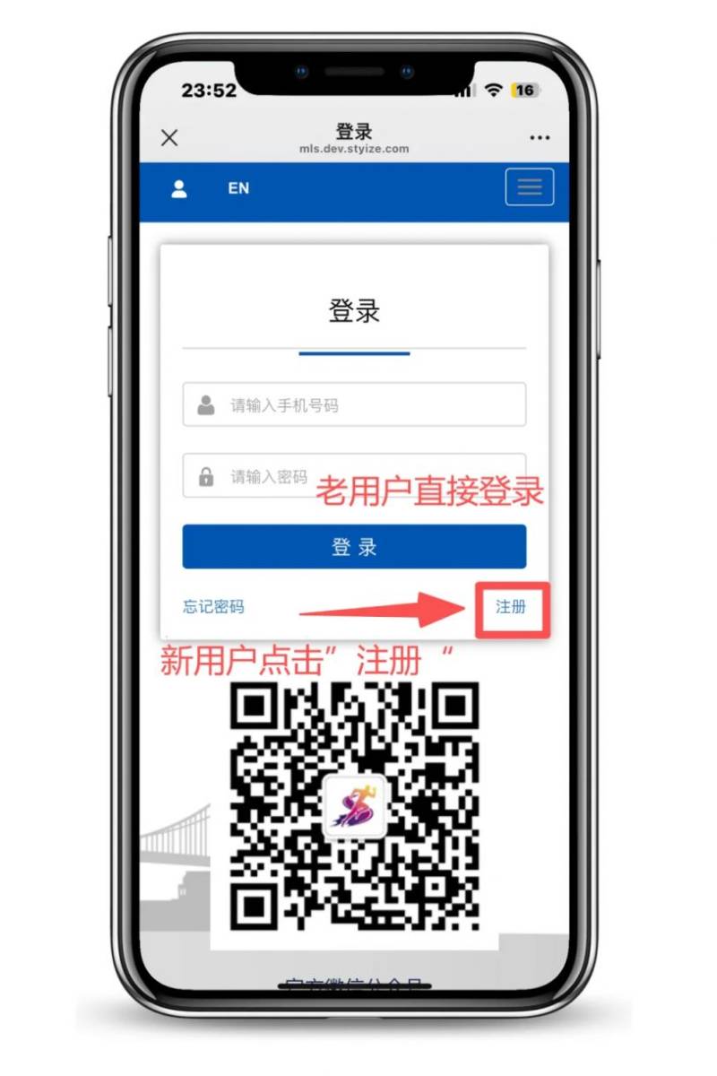 2025汕頭馬拉松報(bào)名操作流程(手機(jī)端)(4) 2025汕頭馬拉松報(bào)名操作流程(手機(jī)端)(4)