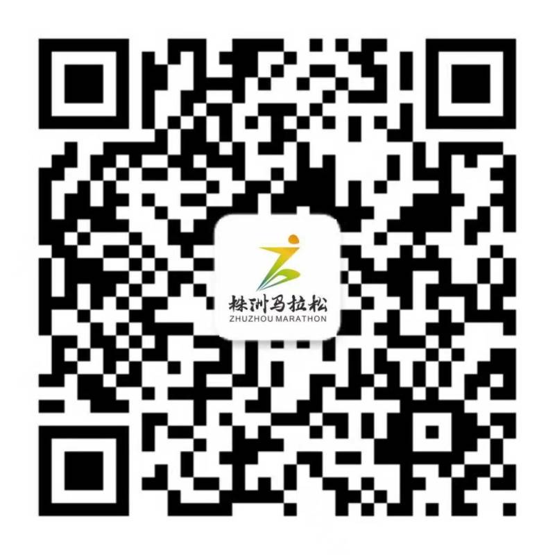 2025湖南株洲馬拉松報(bào)名指南(競賽規(guī)則+報(bào)名時(shí)間+報(bào)名入口) 2025湖南株洲馬拉松報(bào)名指南(競賽規(guī)則+報(bào)名時(shí)間+報(bào)名入口)