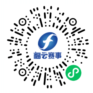 2025年福州馬拉松中簽結(jié)果查詢方式
