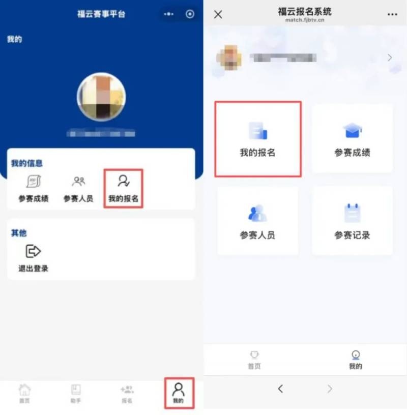 2025年福州馬拉松中簽會(huì)收到短信通知嗎？