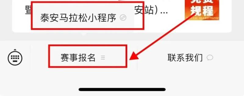 2025泰安馬拉松抽簽結(jié)果查詢?nèi)肟冢?) 2025泰安馬拉松抽簽結(jié)果查詢?nèi)肟冢?)