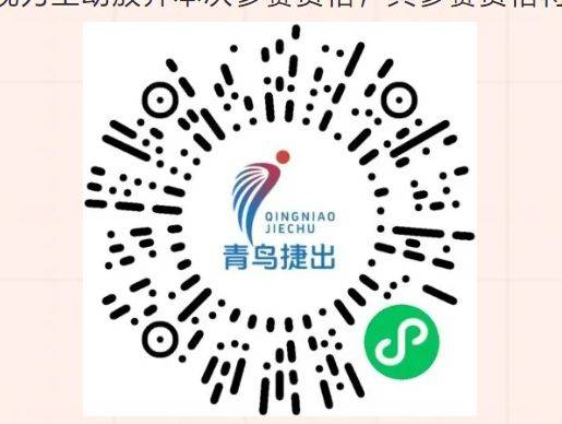 2025溫州馬拉松抽簽中簽查詢+繳費+候補安排（附入口）（2）