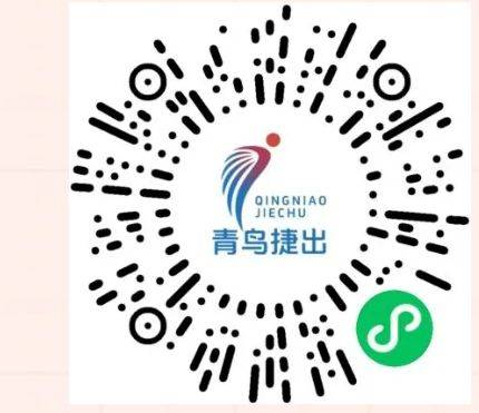 2025溫州馬拉松抽簽中簽查詢+繳費+候補安排（附入口）